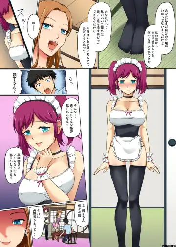 [Suzuki Metal] Ore no Shiranai Aida ni Koibito ga Moto Doukyuusei ni Inran Mesuinu ni Kaerareteita Ken Fhentai.net - Page 8