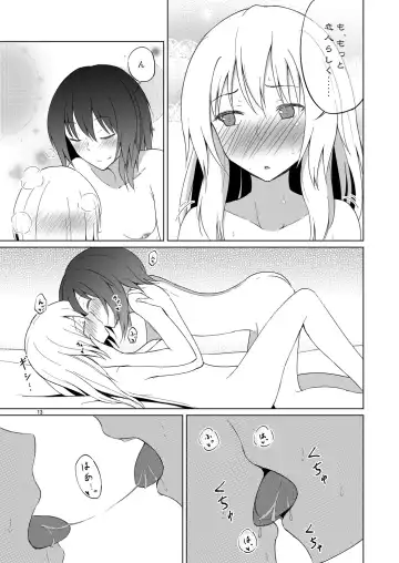 [Humei] Hifuu Hatsutaiken. Fhentai.net - Page 12