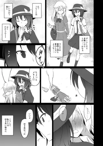 [Humei] Hifuu Hatsutaiken. Fhentai.net - Page 4