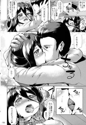 [Danbo] Naganami Tawawa Fhentai - Page 17