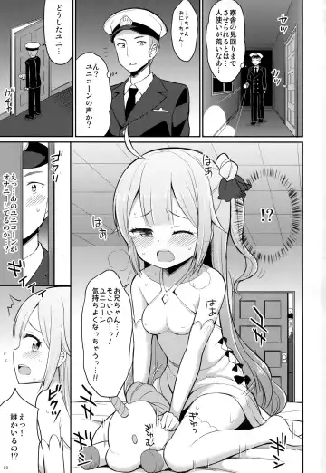 [Amu - Youta] AzuLan no Chicchai Ko to H Shitai Hon Fhentai - Page 2