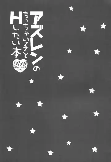 [Amu - Youta] AzuLan no Chicchai Ko to H Shitai Hon Fhentai - Page 22