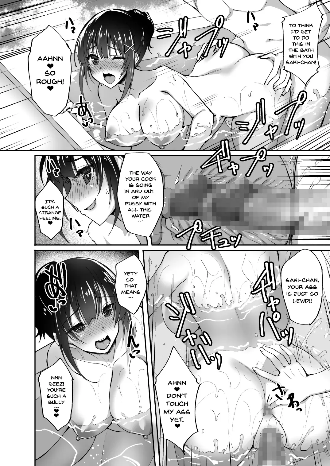 [Takeda Aranobu] Chishojo Fuuki Iin no Minna ni Ienai Inbi na Onegai 2 | The Virgin Morals Committee Member's Request She Can't Tell Anyone Else 2 Fhentai - Page 21