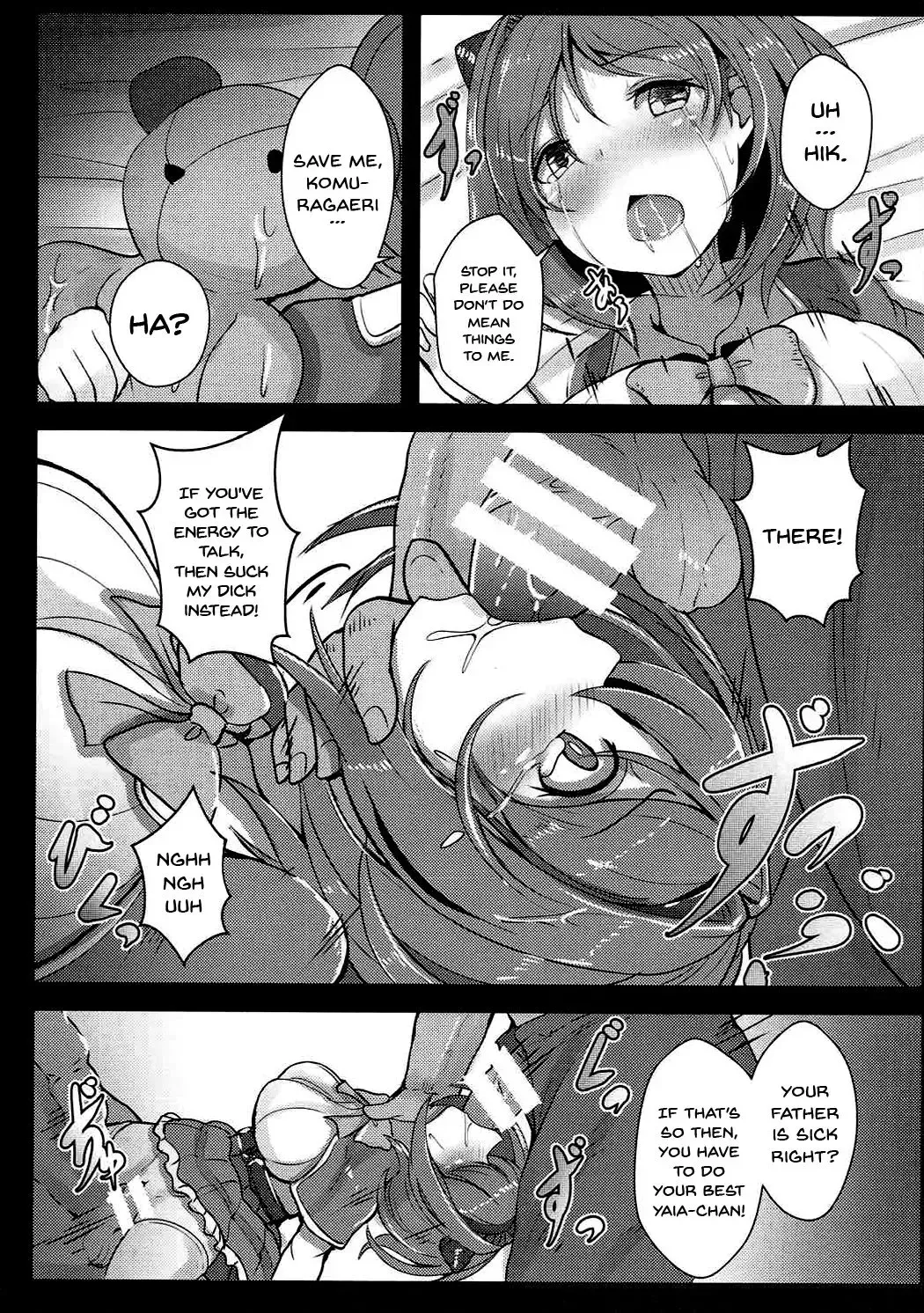 [Opanchu] Kawaisou na Yaia-chan | Pitiful Yaia-chan Fhentai.net - Page 6