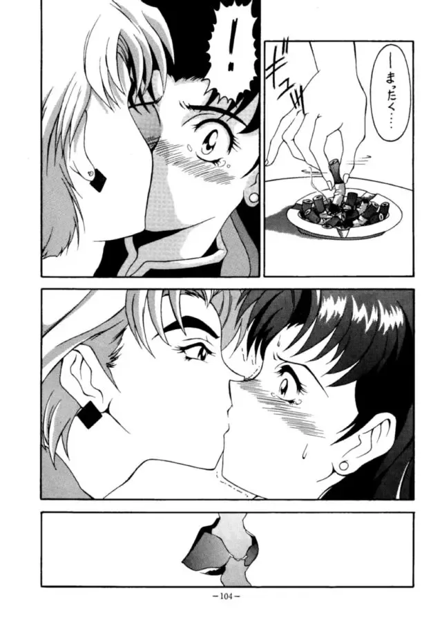 MODEL EVA Fhentai - Page 103