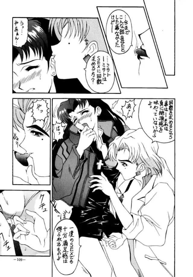 MODEL EVA Fhentai - Page 108