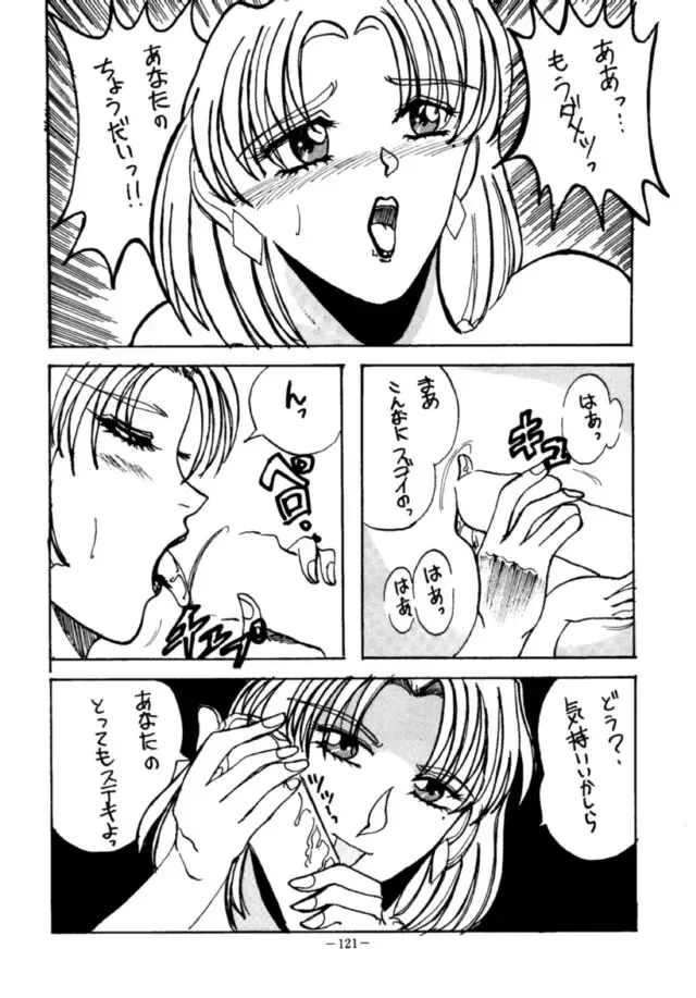 MODEL EVA Fhentai - Page 120