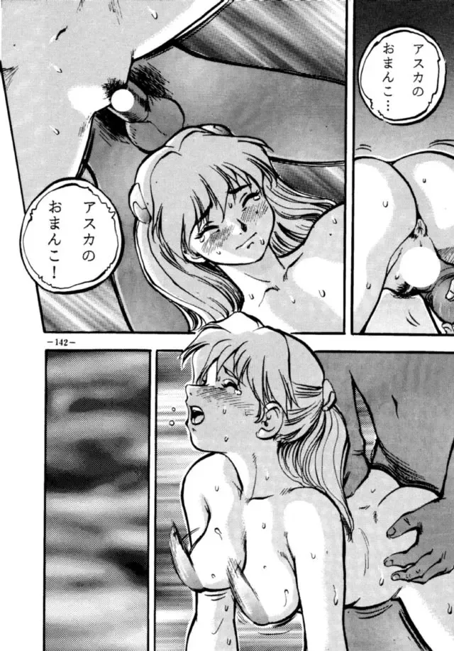 MODEL EVA Fhentai - Page 141