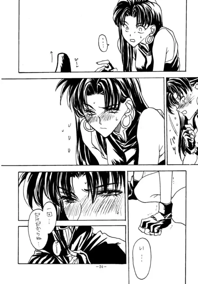 MODEL EVA Fhentai - Page 23