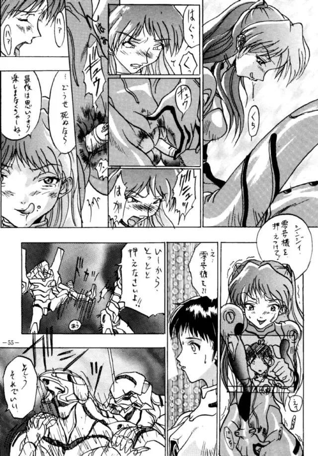 MODEL EVA Fhentai - Page 54