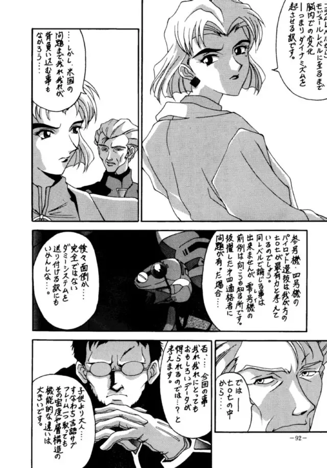 MODEL EVA Fhentai - Page 91