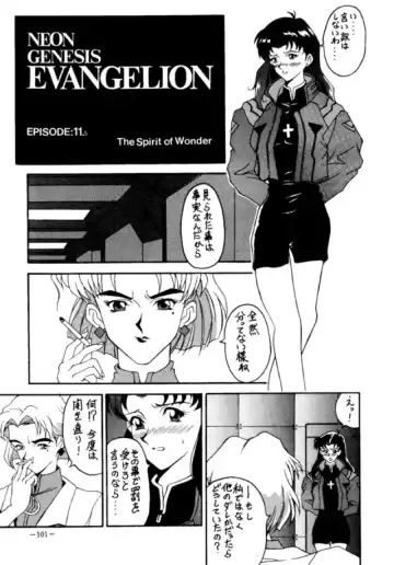 MODEL EVA Fhentai - Page 100