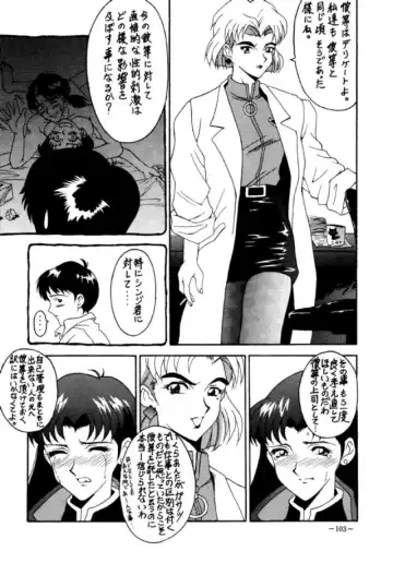 MODEL EVA Fhentai - Page 102