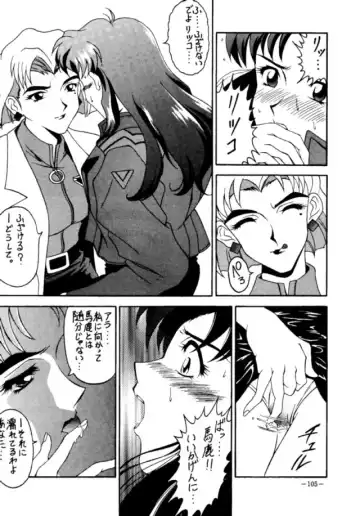 MODEL EVA Fhentai - Page 104