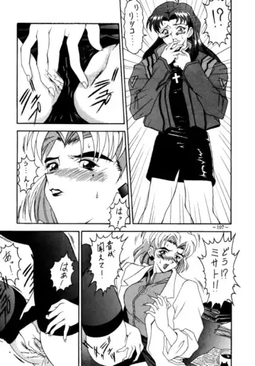 MODEL EVA Fhentai - Page 106