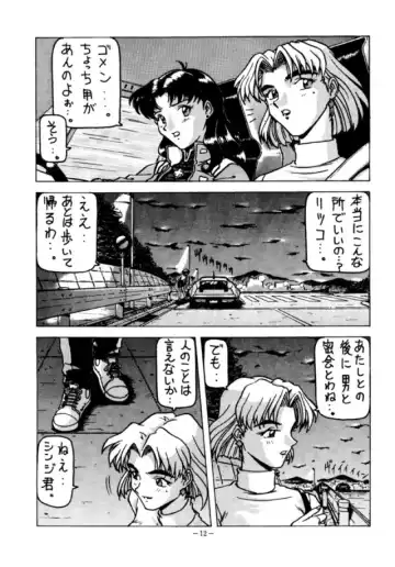 MODEL EVA Fhentai - Page 11