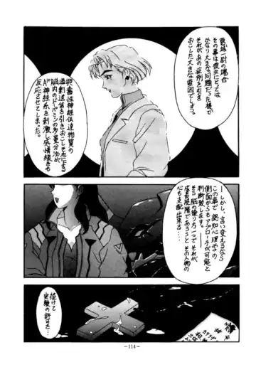 MODEL EVA Fhentai - Page 113