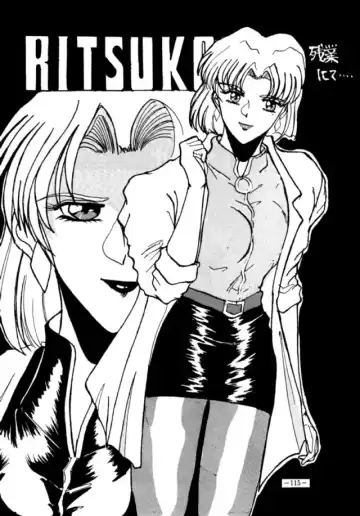 MODEL EVA Fhentai - Page 114