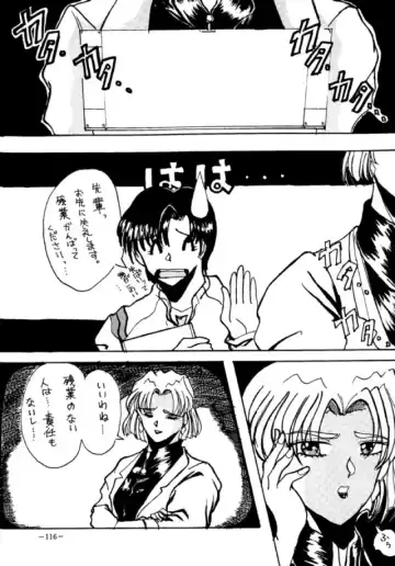 MODEL EVA Fhentai - Page 115