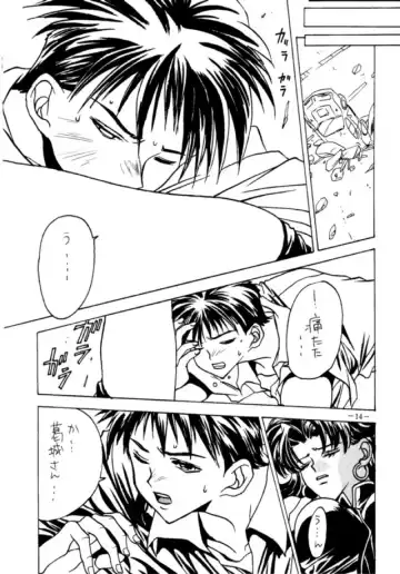 MODEL EVA Fhentai - Page 13