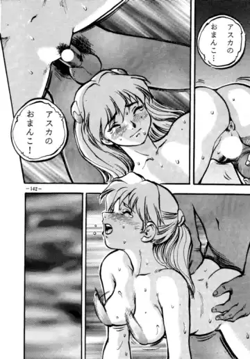 MODEL EVA Fhentai - Page 141