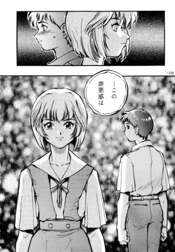 MODEL EVA Fhentai - Page 149