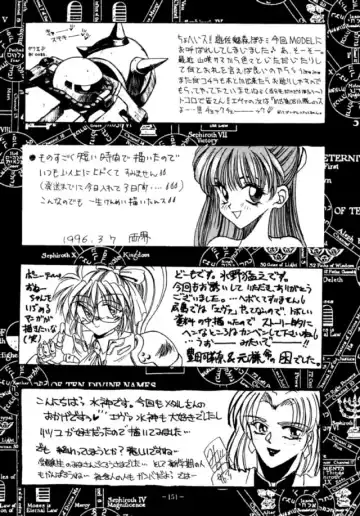 MODEL EVA Fhentai - Page 150