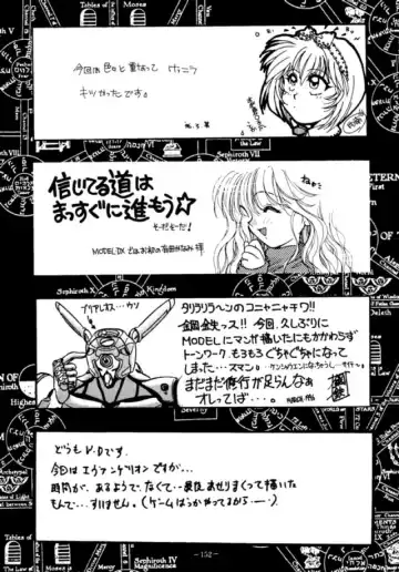 MODEL EVA Fhentai - Page 151