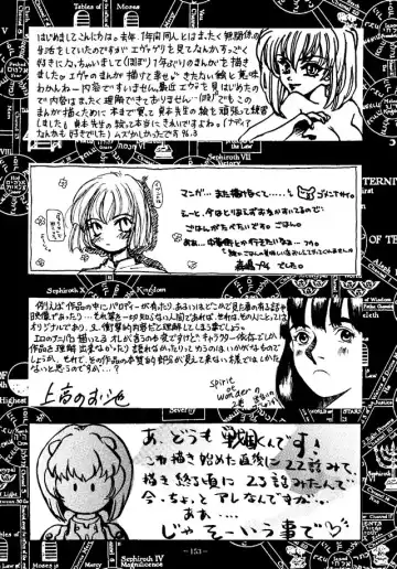 MODEL EVA Fhentai - Page 152