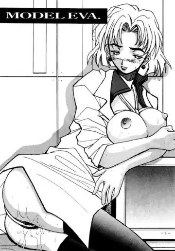 MODEL EVA Fhentai - Page 2