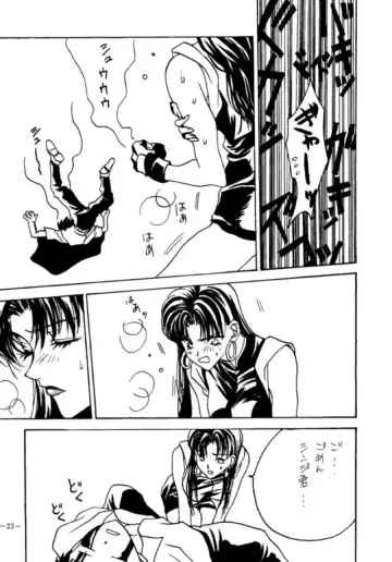 MODEL EVA Fhentai - Page 22