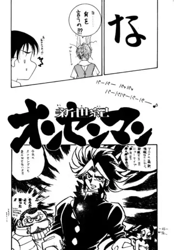 MODEL EVA Fhentai - Page 44