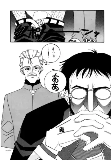 MODEL EVA Fhentai - Page 45