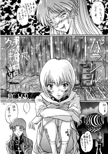 MODEL EVA Fhentai - Page 49