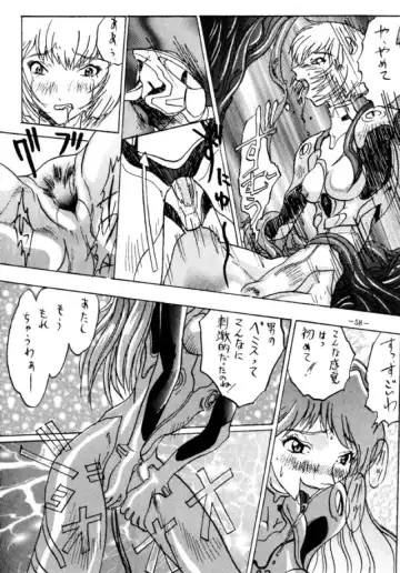 MODEL EVA Fhentai - Page 57