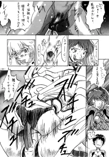 MODEL EVA Fhentai - Page 58