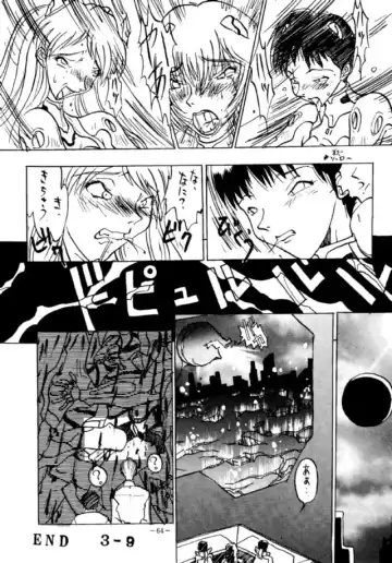 MODEL EVA Fhentai - Page 63