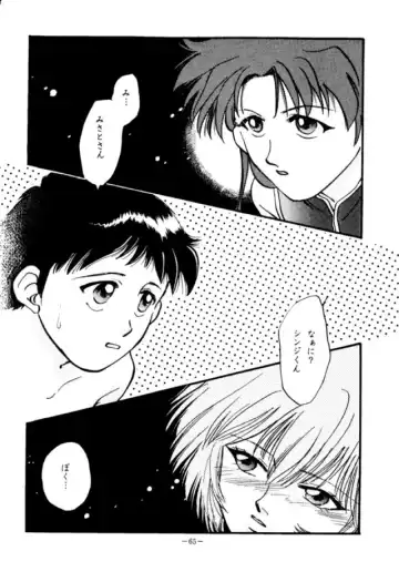 MODEL EVA Fhentai - Page 64