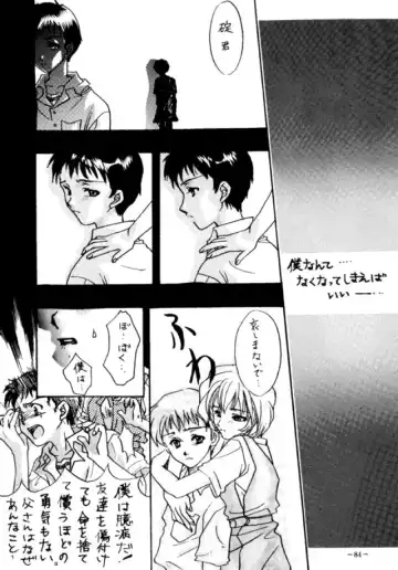 MODEL EVA Fhentai - Page 83