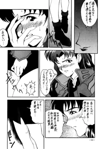 MODEL EVA Fhentai - Page 92