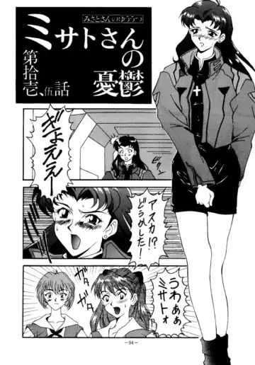 MODEL EVA Fhentai - Page 93