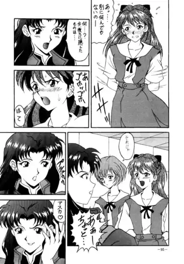 MODEL EVA Fhentai - Page 94