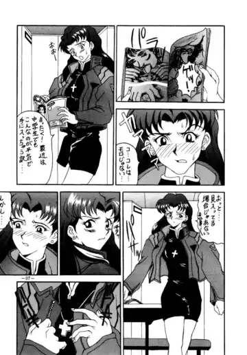 MODEL EVA Fhentai - Page 96