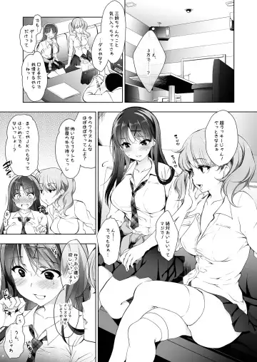 [Ninoko] Enjo Kousai - Koukou Debut JK Misuzu Fhentai - Page 3