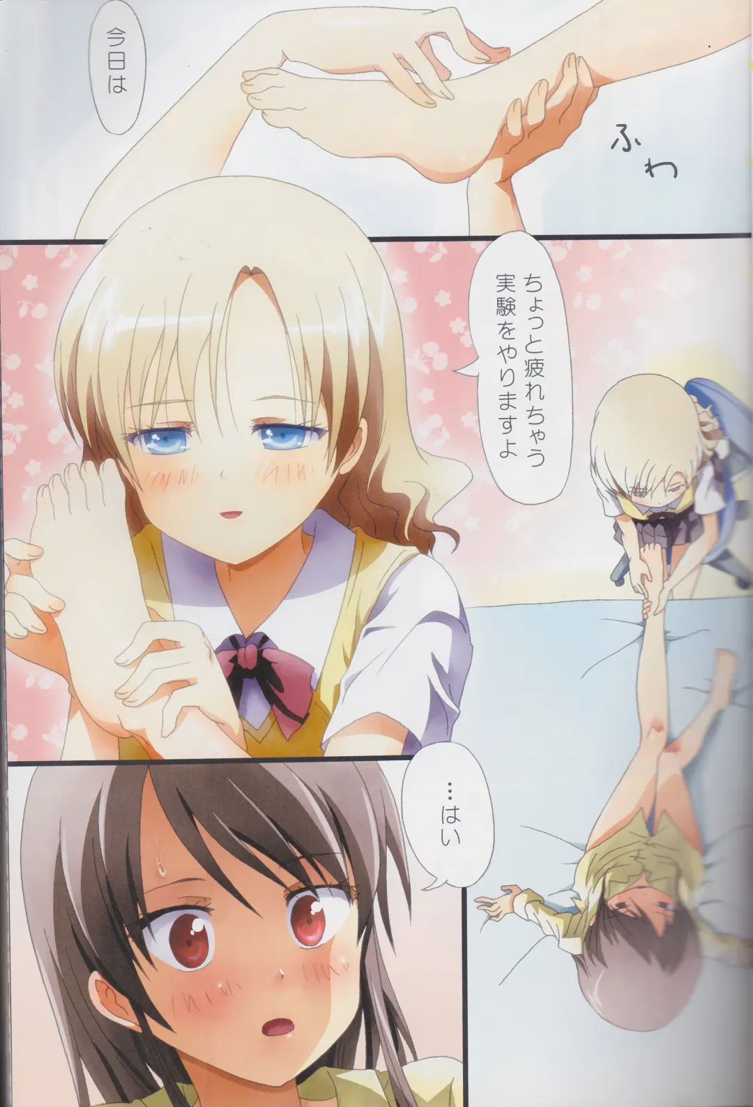 [Ishikawa Naoya] Kuttsukiboshi Soushuuhen -purity- Fhentai - Page 11