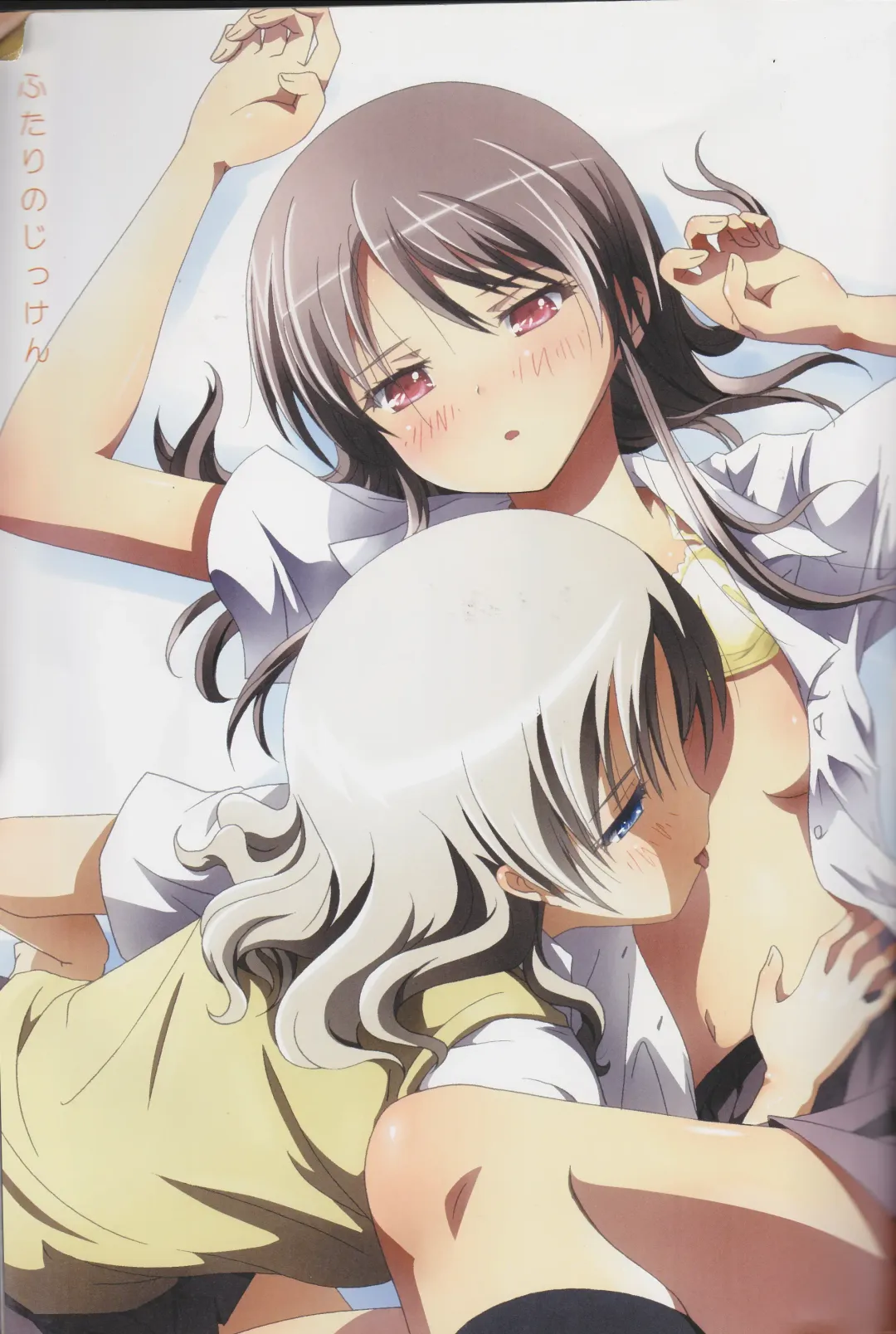 [Ishikawa Naoya] Kuttsukiboshi Soushuuhen -purity- Fhentai - Page 2