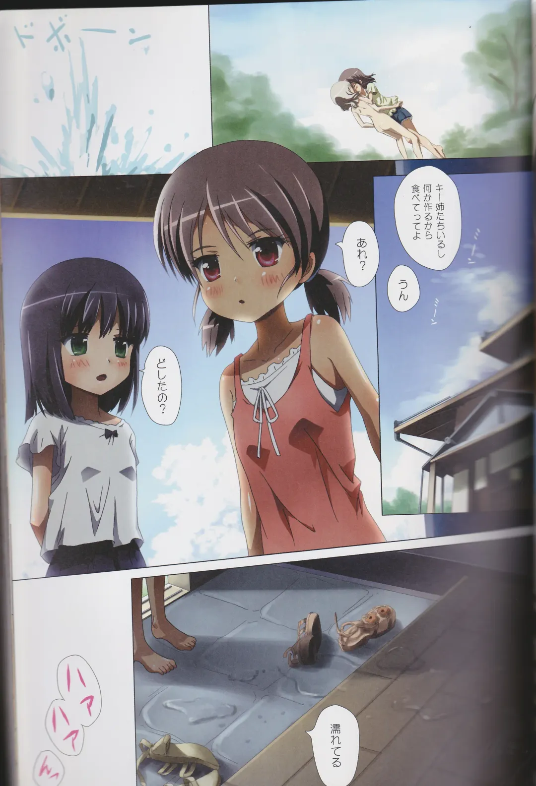 [Ishikawa Naoya] Kuttsukiboshi Soushuuhen -purity- Fhentai - Page 35