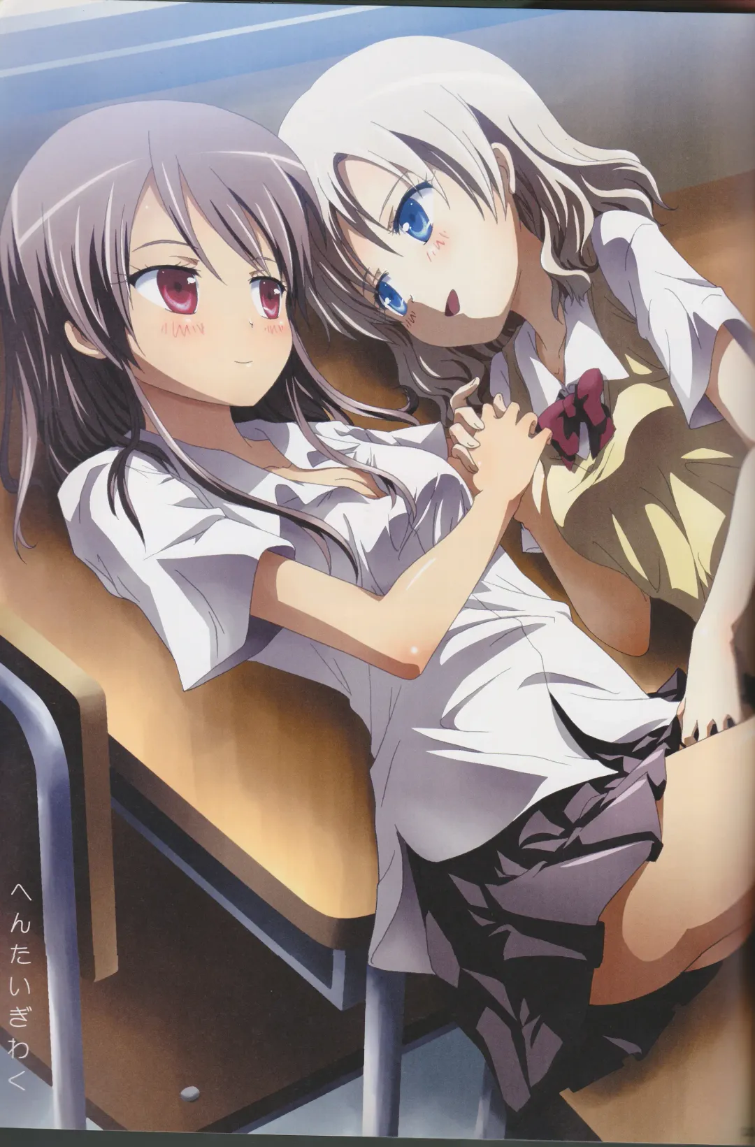 [Ishikawa Naoya] Kuttsukiboshi Soushuuhen -purity- Fhentai - Page 48