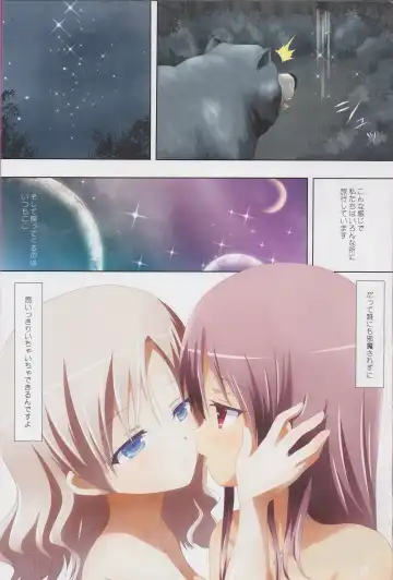 [Ishikawa Naoya] Kuttsukiboshi Soushuuhen -purity- Fhentai - Page 109