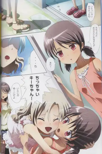 [Ishikawa Naoya] Kuttsukiboshi Soushuuhen -purity- Fhentai - Page 26